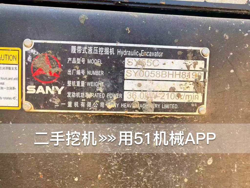 51机械